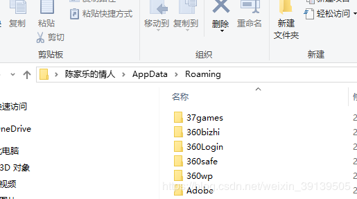 win10 下 idea2020安装 JetBrains-agent.jar 包后闪退的问题及解决办法