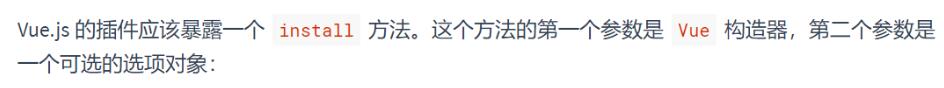 Vue中使用axios delete实现一个发送请求参数