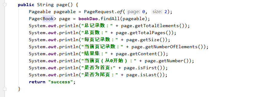 利用SpringData如何实现查询关键字