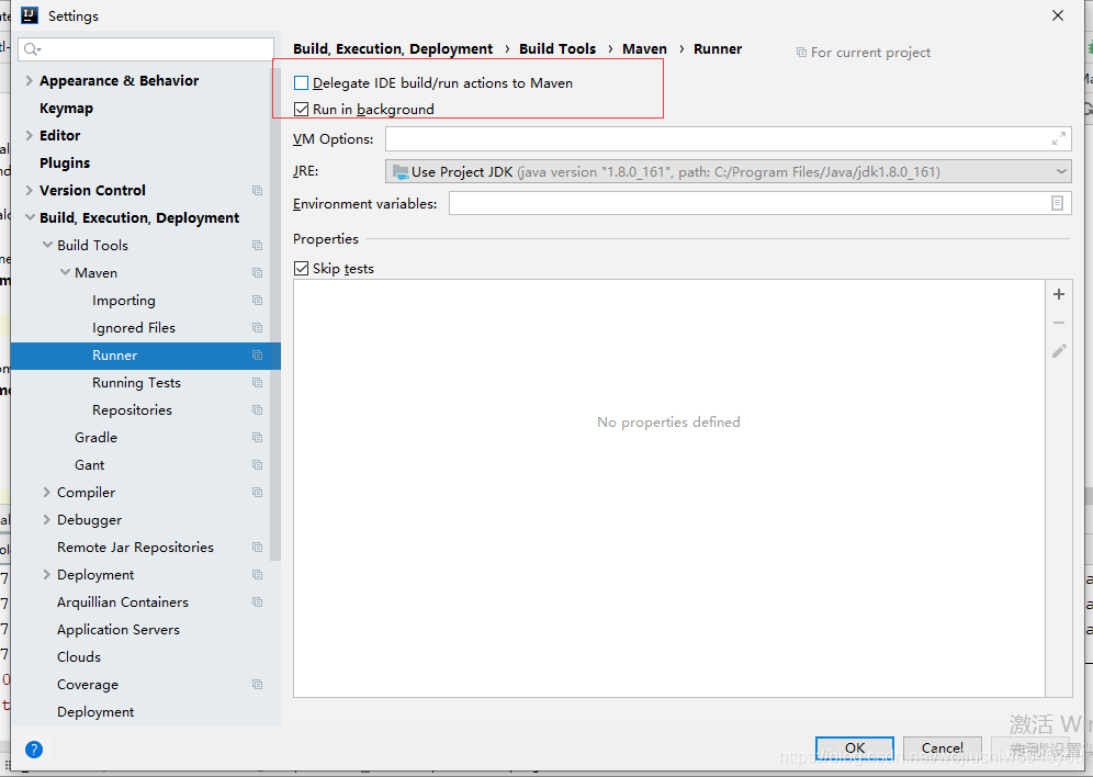 Delegate IDE build/run actions to maven 配置會(huì)不會(huì)影響程序的運(yùn)行效率