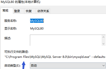 mysql怎么查找bin目录