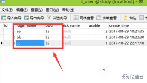 mysql數(shù)據(jù)設(shè)置不重復(fù)的方法