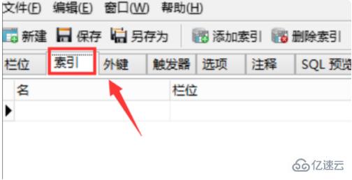 mysql數(shù)據(jù)設(shè)置不重復(fù)的方法