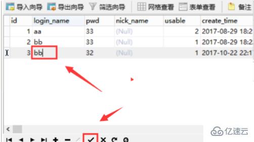 mysql數(shù)據(jù)設(shè)置不重復(fù)的方法