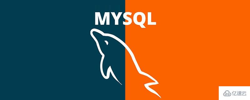 mysql写循环语句的方法