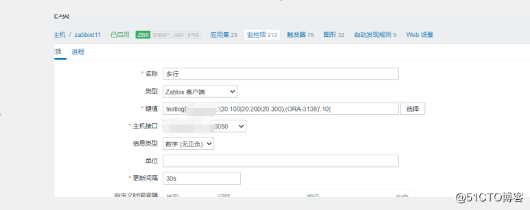 利用Python脚本实现监控Zabbix的多行日志