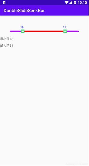 在Android如何使用DoubleSeekBar双向选择控件