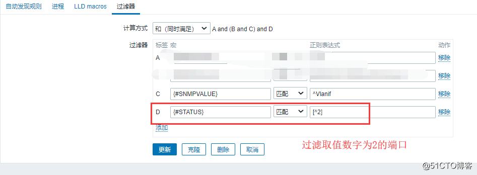 在Zabbix中使用过滤器实现监控功能的方法