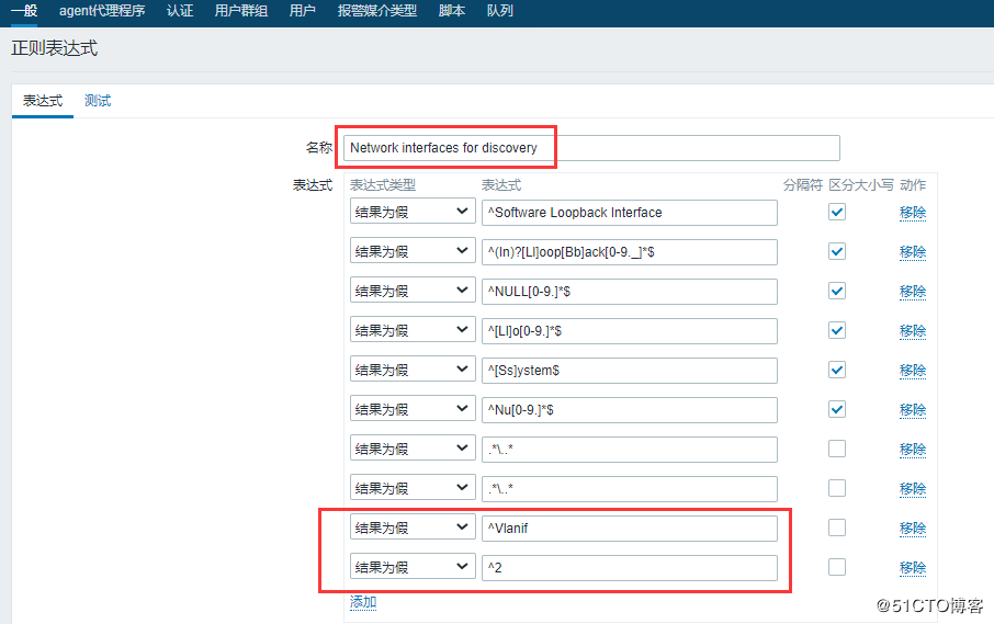 在Zabbix中使用过滤器实现监控功能的方法