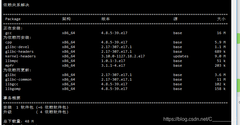 linux中无make命令的问题(make: *** 没有指明目标并且找不到 makefile及make命令安装方法)