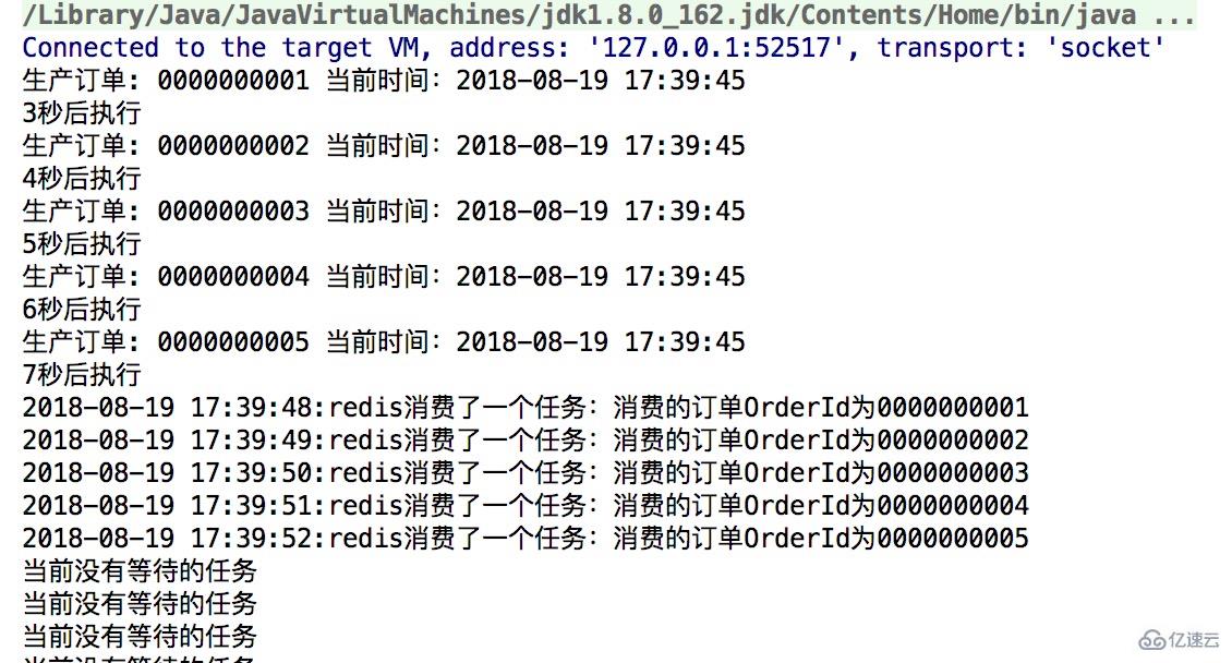 Redis和队列的案例分析