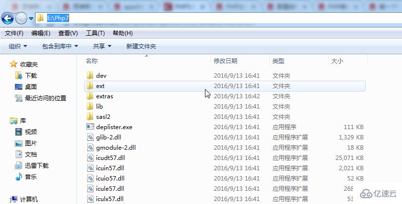 win7下是如何搭建PHP环境的