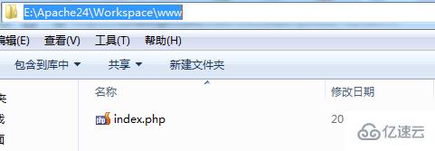 win7下是如何搭建PHP环境的