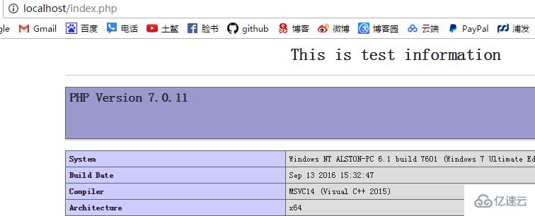 win7下是如何搭建PHP环境的