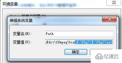 win7下是如何搭建PHP环境的