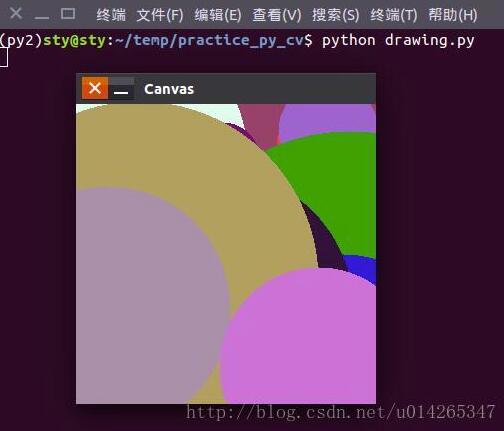 python使用OpenCV实现画图