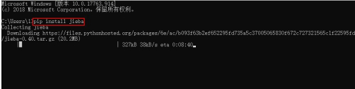 python中安装jieba库的方法