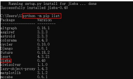python中安装jieba库的方法