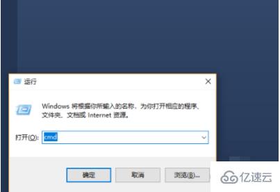 cmd下查看mysql建库语句的方法