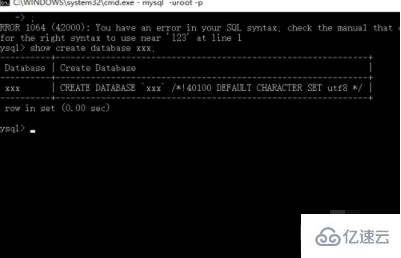 cmd下查看mysql建库语句的方法