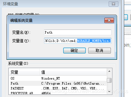 如何安装Gradle并集成idea实现导入项目