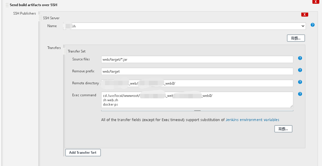 Jenkins下用DockerFile自動部署Java(SpringBoot)項目