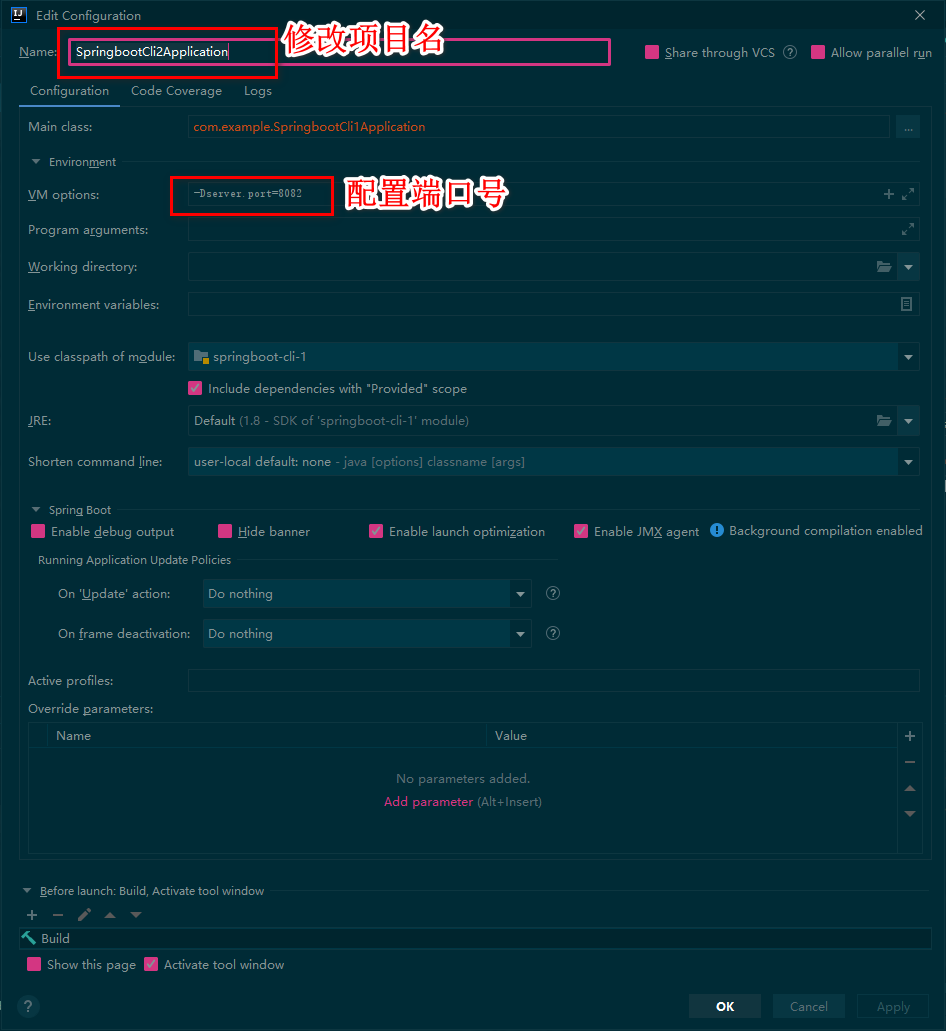 使用idea如何开启Run Dashboard