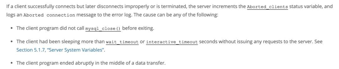 深入浅析MySQL中的警告日志 Aborted connection