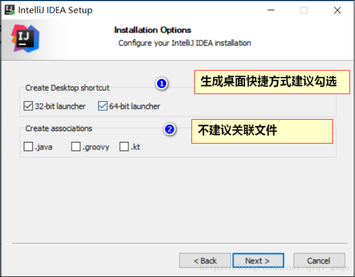 在intellij中如何配置并使用idea