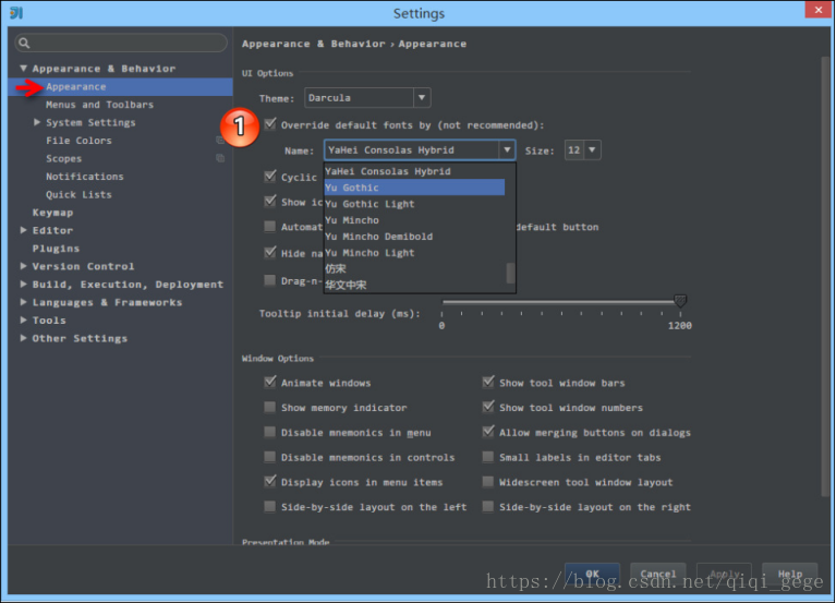 在intellij中如何配置并使用idea