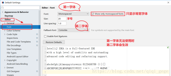 在intellij中如何配置并使用idea