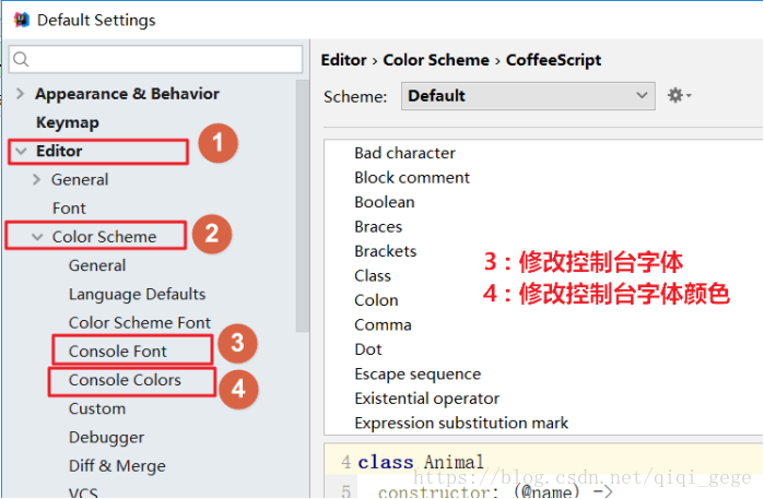 在intellij中如何配置并使用idea