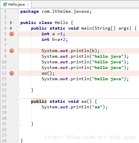 在intellij中如何配置并使用idea