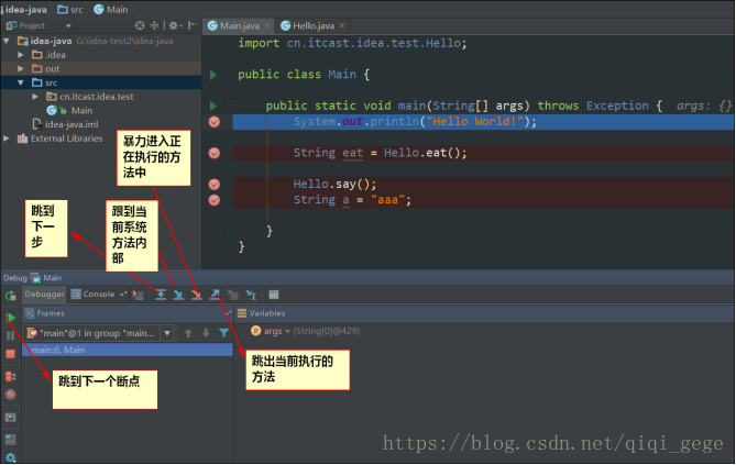 在intellij中如何配置并使用idea