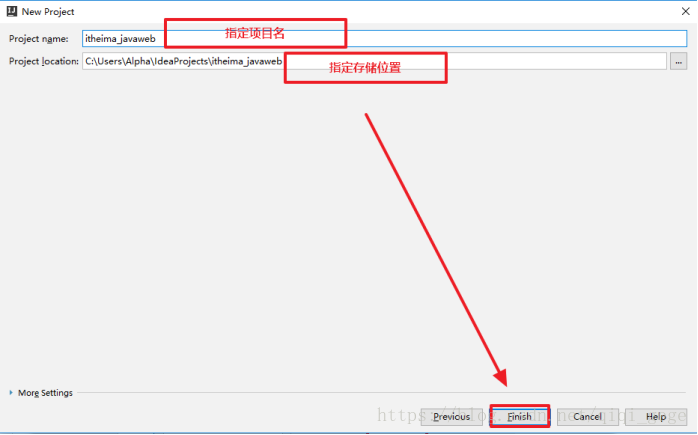 在intellij中如何配置并使用idea