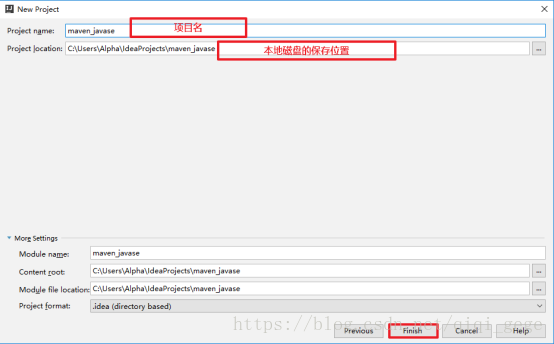 在intellij中如何配置并使用idea