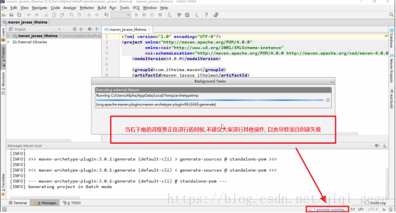 在intellij中如何配置并使用idea