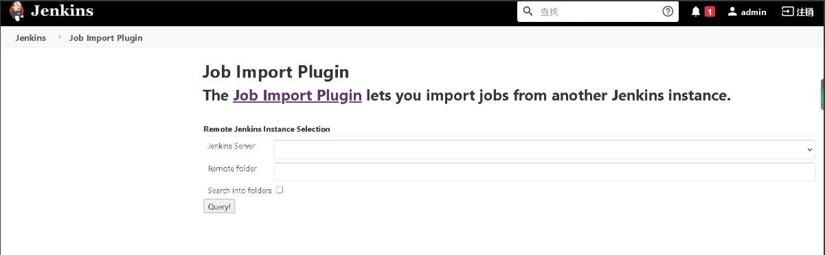 在Jenkins中如何迁移job Import Plugin插件