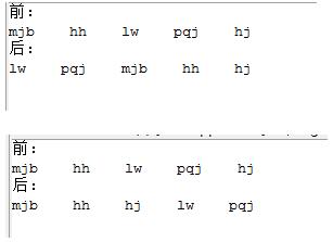 java利用 list随机抽取元素