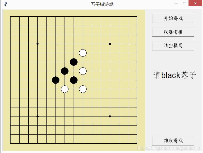 python單機五子棋實例