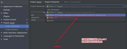 修改pycharm指定python版本的方法
