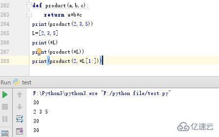 python中的有序列表是哪些