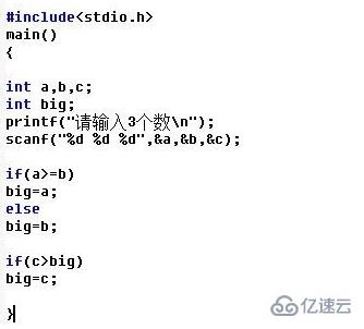 c語言求最大值的方法