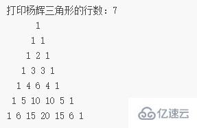 利用java输入指定行数实现杨辉三角的方法
