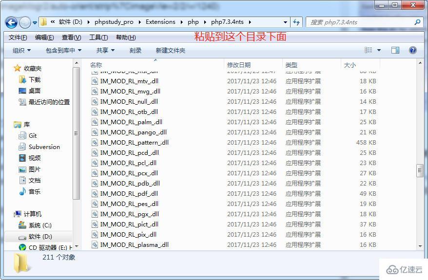 linux与windows下安装ImageMagick及其php imagick扩展的方法是什么