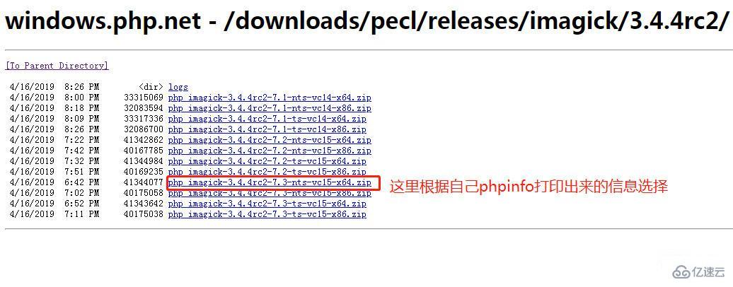 linux与windows下安装ImageMagick及其php imagick扩展的方法是什么