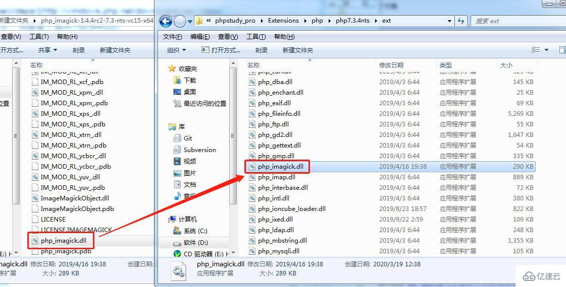 linux与windows下安装ImageMagick及其php imagick扩展的方法是什么