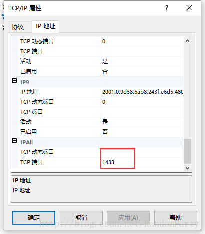 SQL Server 2008 Express 及 Management Studio Express下载安装配置教程