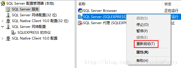 SQL Server 2008 Express 及 Management Studio Express下载安装配置教程