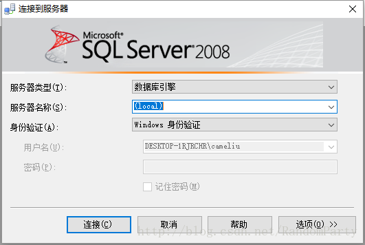 SQL Server 2008 Express 及 Management Studio Express下载安装配置教程